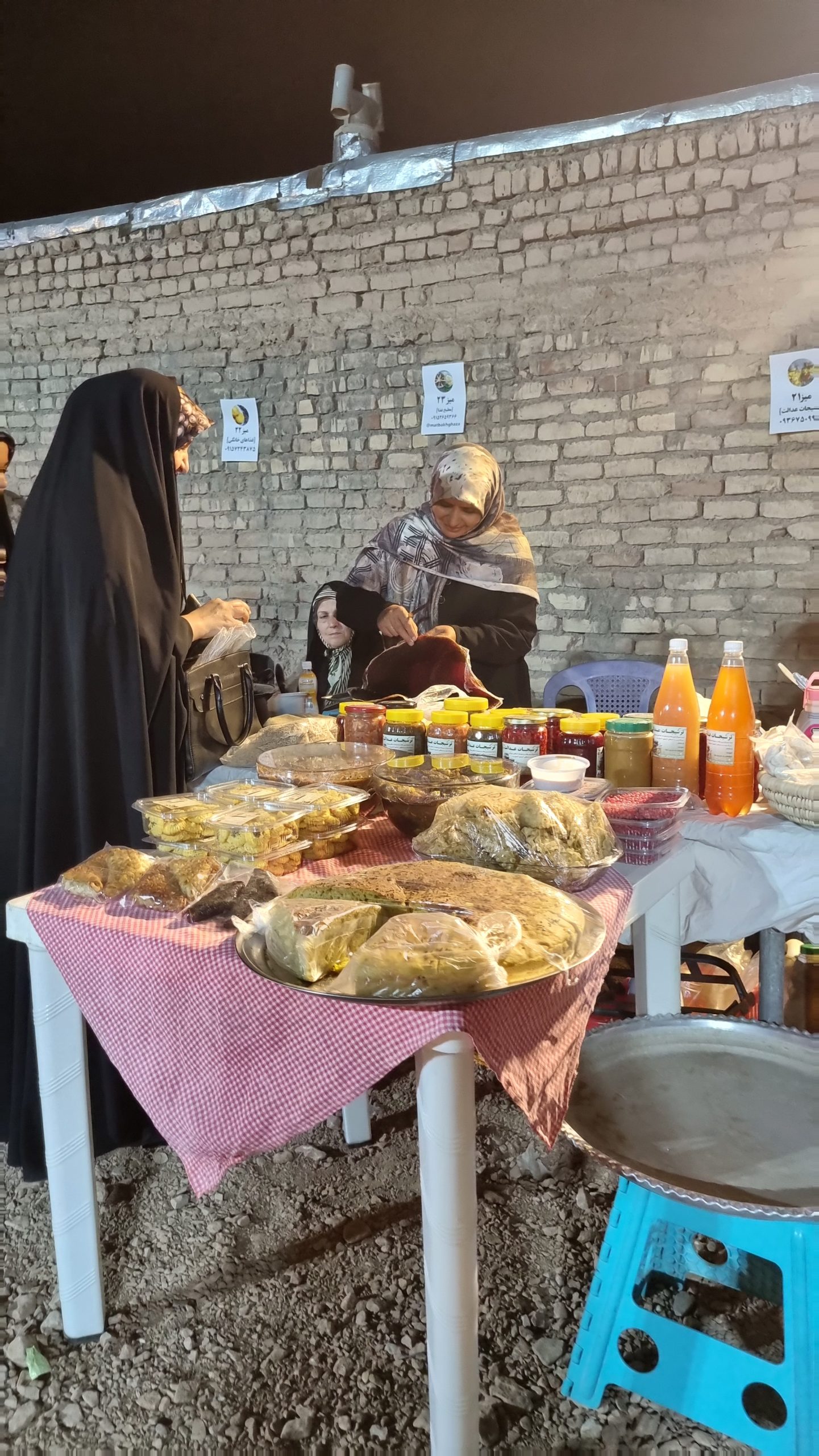 جشنواره فروش غذا سنتی تا مدرن