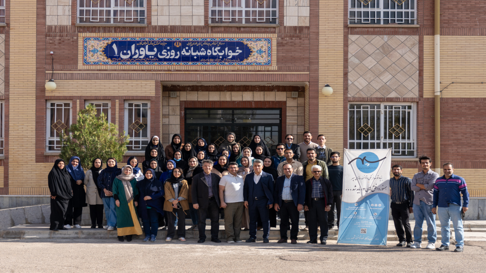 دوره مقدماتی تئوری انتخاب و واقعیت درمانی