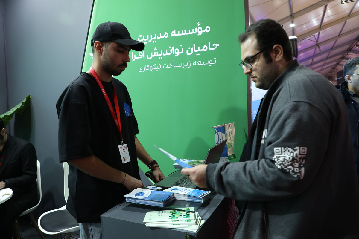 حضور فعال «بنیاد سپهر» در هفتمین نمایشگاه کار ایران