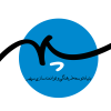 _بنیاد_توسعه_فرهنگی_و_توانمندسازی_سپهر.png